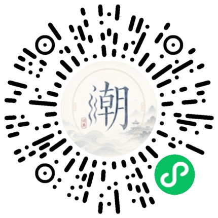 Scannez avec WeChat pour ouvrir le mini-programme Mogher