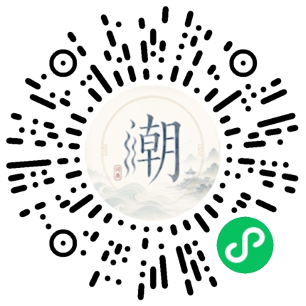 Scannez avec WeChat pour ouvrir le mini-programme Mogher