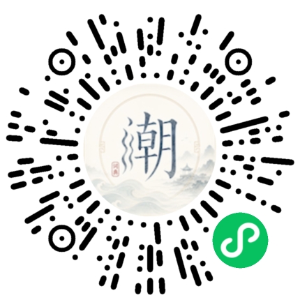 Scannez avec WeChat pour ouvrir le mini-programme Mogher