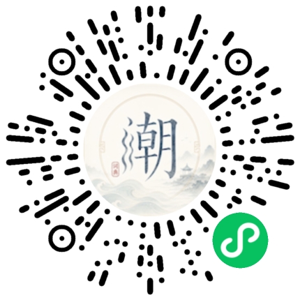 Scannez avec WeChat pour ouvrir le mini-programme Mogher