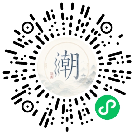 Scannez avec WeChat pour ouvrir le mini-programme Mogher