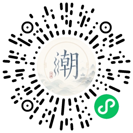 สแกนด้วย WeChat เพื่อเปิดมินิโปรแกรม Mogher