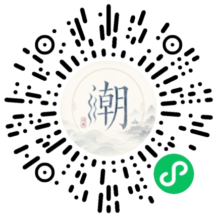 สแกนด้วย WeChat เพื่อเปิดมินิโปรแกรม Mogher