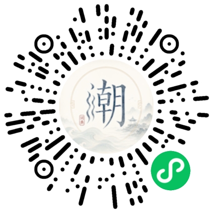 Scannez avec WeChat pour ouvrir le mini-programme Mogher