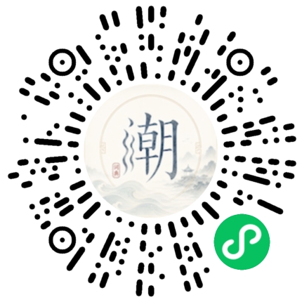 สแกนด้วย WeChat เพื่อเปิดมินิโปรแกรม Mogher