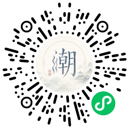 Scannez avec WeChat pour ouvrir le mini-programme Mogher
