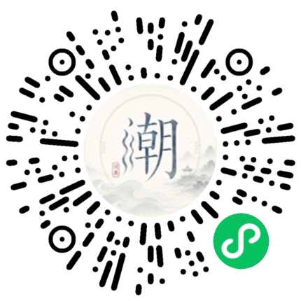 Scannez avec WeChat pour ouvrir le mini-programme Mogher