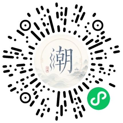 Scannez avec WeChat pour ouvrir le mini-programme Mogher