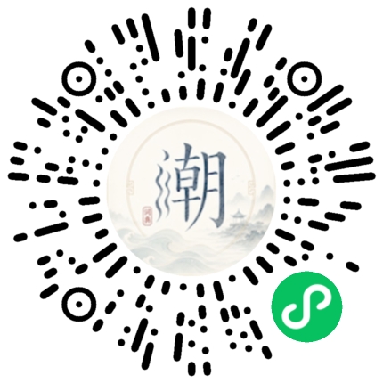 Scannez avec WeChat pour ouvrir le mini-programme Mogher