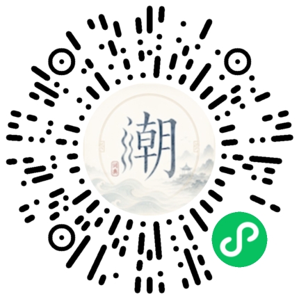 Scannez avec WeChat pour ouvrir le mini-programme Mogher