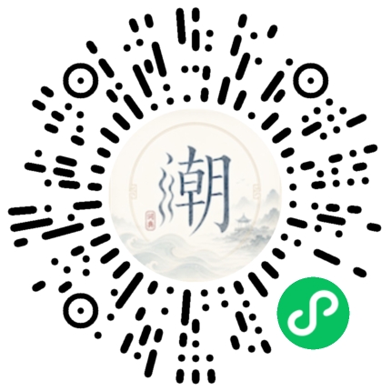 สแกนด้วย WeChat เพื่อเปิดมินิโปรแกรม Mogher