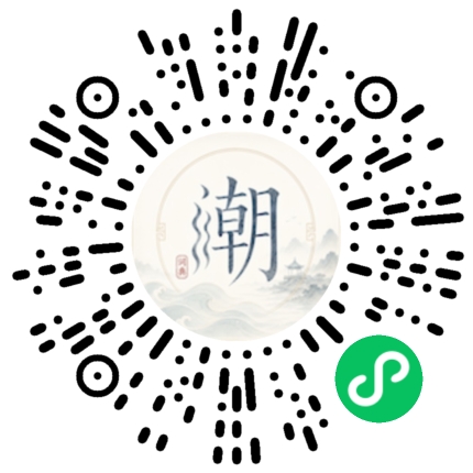 微信掃碼開啟潮州母語小程式