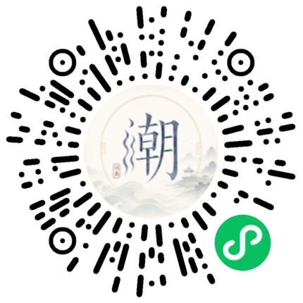 สแกนด้วย WeChat เพื่อเปิดมินิโปรแกรม Mogher
