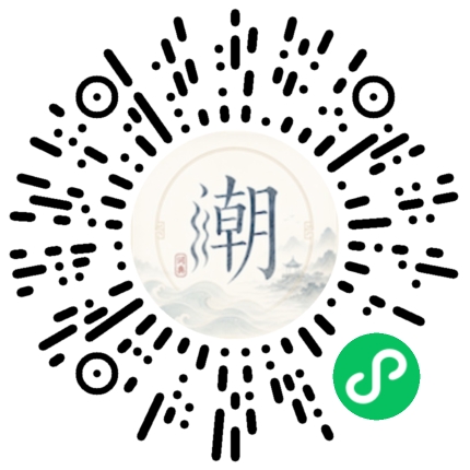 สแกนด้วย WeChat เพื่อเปิดมินิโปรแกรม Mogher