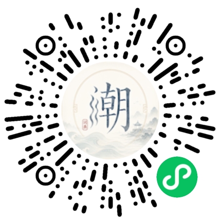 สแกนด้วย WeChat เพื่อเปิดมินิโปรแกรม Mogher