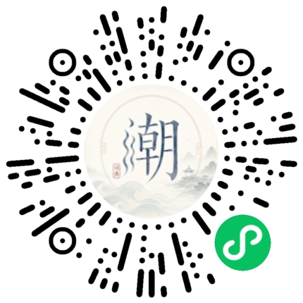 Scannez avec WeChat pour ouvrir le mini-programme Mogher
