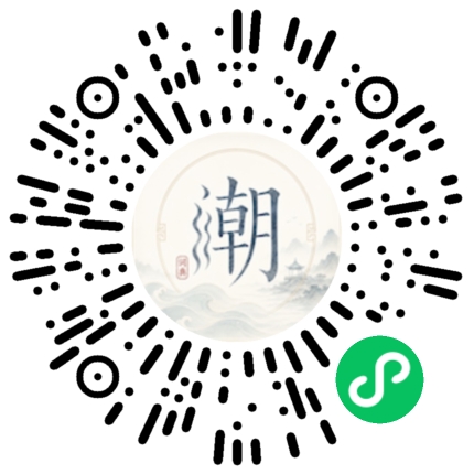 Scannez avec WeChat pour ouvrir le mini-programme Mogher