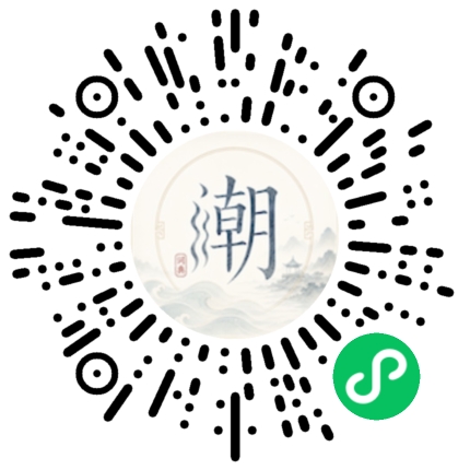 Scannez avec WeChat pour ouvrir le mini-programme Mogher