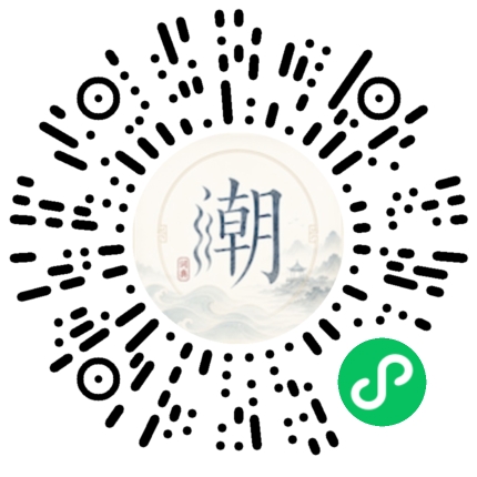 Scannez avec WeChat pour ouvrir le mini-programme Mogher