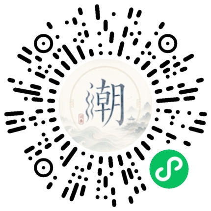 Scannez avec WeChat pour ouvrir le mini-programme Mogher