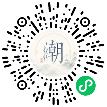 Scannez avec WeChat pour ouvrir le mini-programme Mogher
