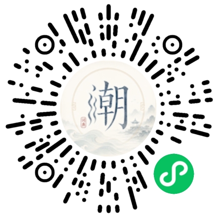Scannez avec WeChat pour ouvrir le mini-programme Mogher