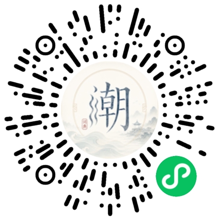 สแกนด้วย WeChat เพื่อเปิดมินิโปรแกรม Mogher