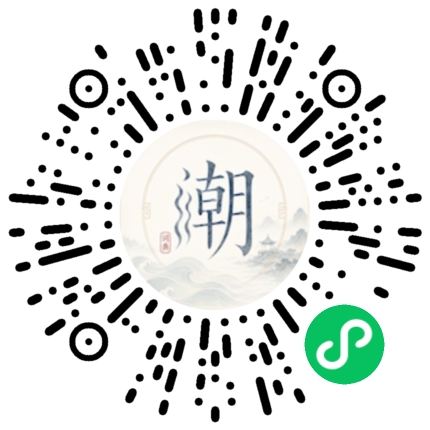 Scannez avec WeChat pour ouvrir le mini-programme Mogher