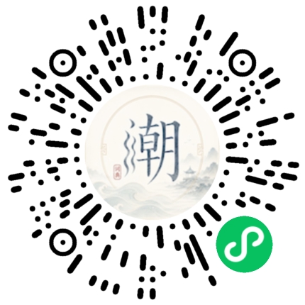 Scannez avec WeChat pour ouvrir le mini-programme Mogher