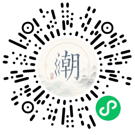 Scannez avec WeChat pour ouvrir le mini-programme Mogher