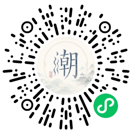 Scannez avec WeChat pour ouvrir le mini-programme Mogher