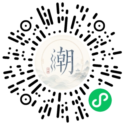สแกนด้วย WeChat เพื่อเปิดมินิโปรแกรม Mogher