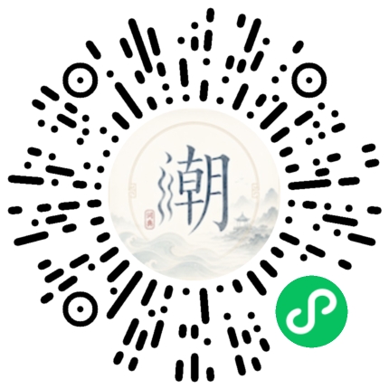 Scannez avec WeChat pour ouvrir le mini-programme Mogher