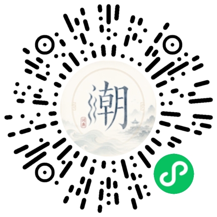 สแกนด้วย WeChat เพื่อเปิดมินิโปรแกรม Mogher