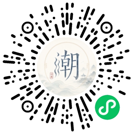 สแกนด้วย WeChat เพื่อเปิดมินิโปรแกรม Mogher