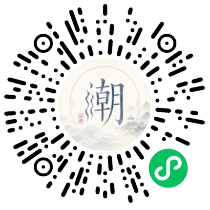 Scannez avec WeChat pour ouvrir le mini-programme Mogher
