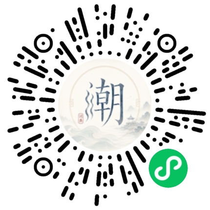 微信掃碼開啟潮州母語小程式