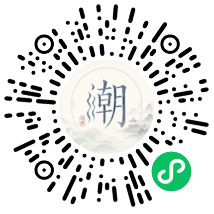 微信掃碼開啟潮州母語小程式