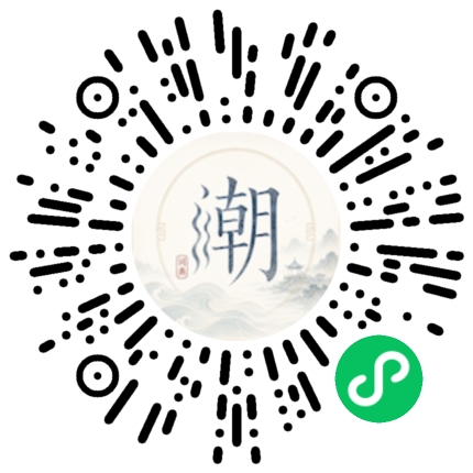 Scannez avec WeChat pour ouvrir le mini-programme Mogher