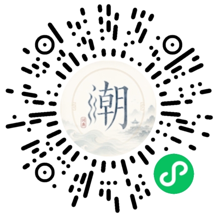 สแกนด้วย WeChat เพื่อเปิดมินิโปรแกรม Mogher
