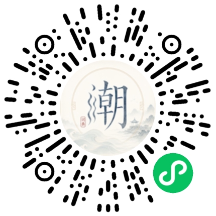 Scannez avec WeChat pour ouvrir le mini-programme Mogher