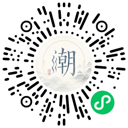 Scannez avec WeChat pour ouvrir le mini-programme Mogher