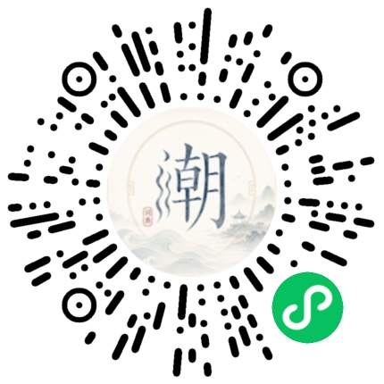 Scannez avec WeChat pour ouvrir le mini-programme Mogher