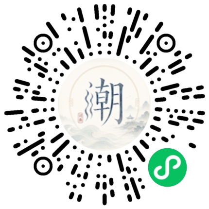 Scannez avec WeChat pour ouvrir le mini-programme Mogher