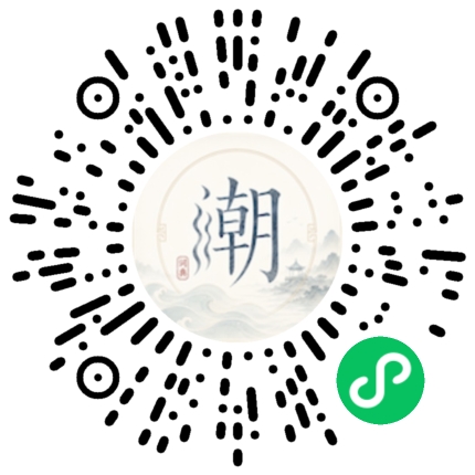 สแกนด้วย WeChat เพื่อเปิดมินิโปรแกรม Mogher