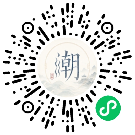 Scannez avec WeChat pour ouvrir le mini-programme Mogher