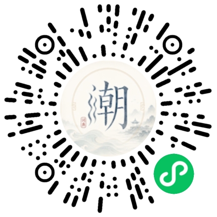 Scannez avec WeChat pour ouvrir le mini-programme Mogher