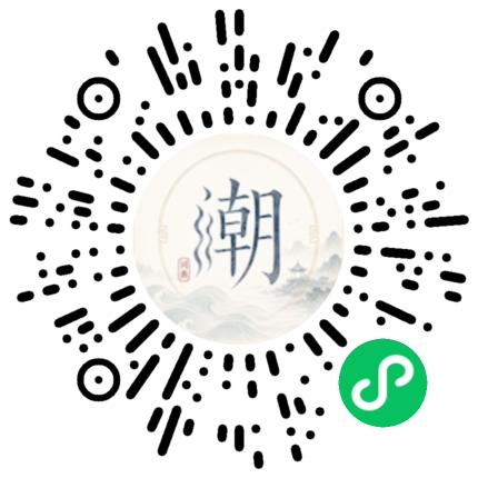 Scannez avec WeChat pour ouvrir le mini-programme Mogher
