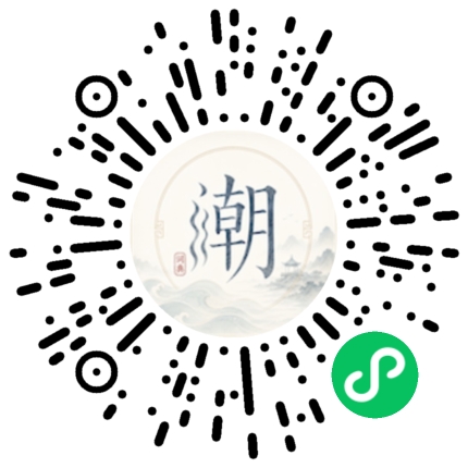 Scannez avec WeChat pour ouvrir le mini-programme Mogher