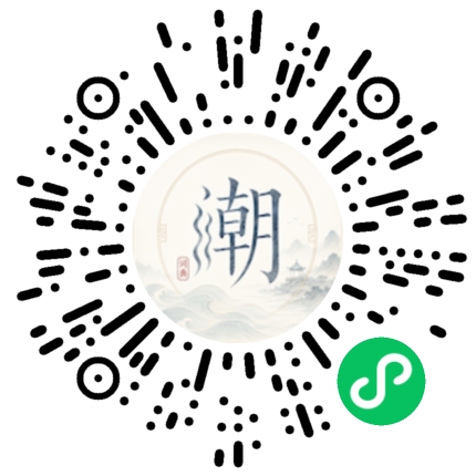สแกนด้วย WeChat เพื่อเปิดมินิโปรแกรม Mogher